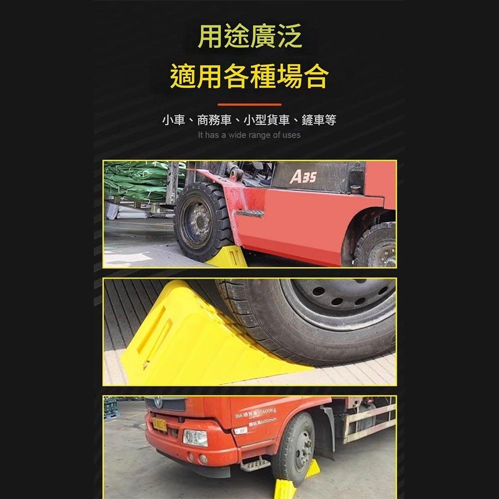 超能玩工 包退0費用●中小型車橡膠車輪止滑墊 止滑器 擋車器 停車止退器 車用止滑器 車輪檔 三角木 台灣現貨-細節圖8