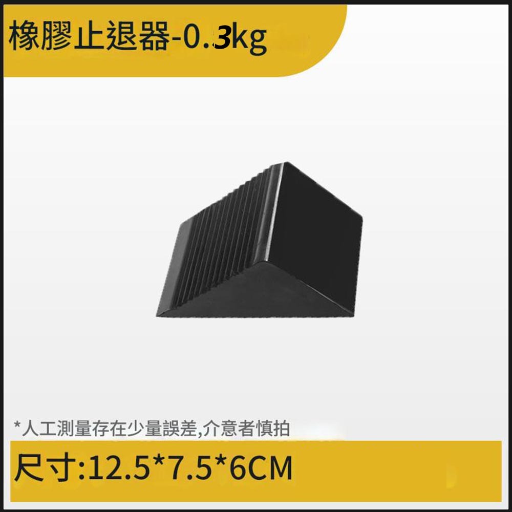 無環(小型車/車展)  [超商限14]