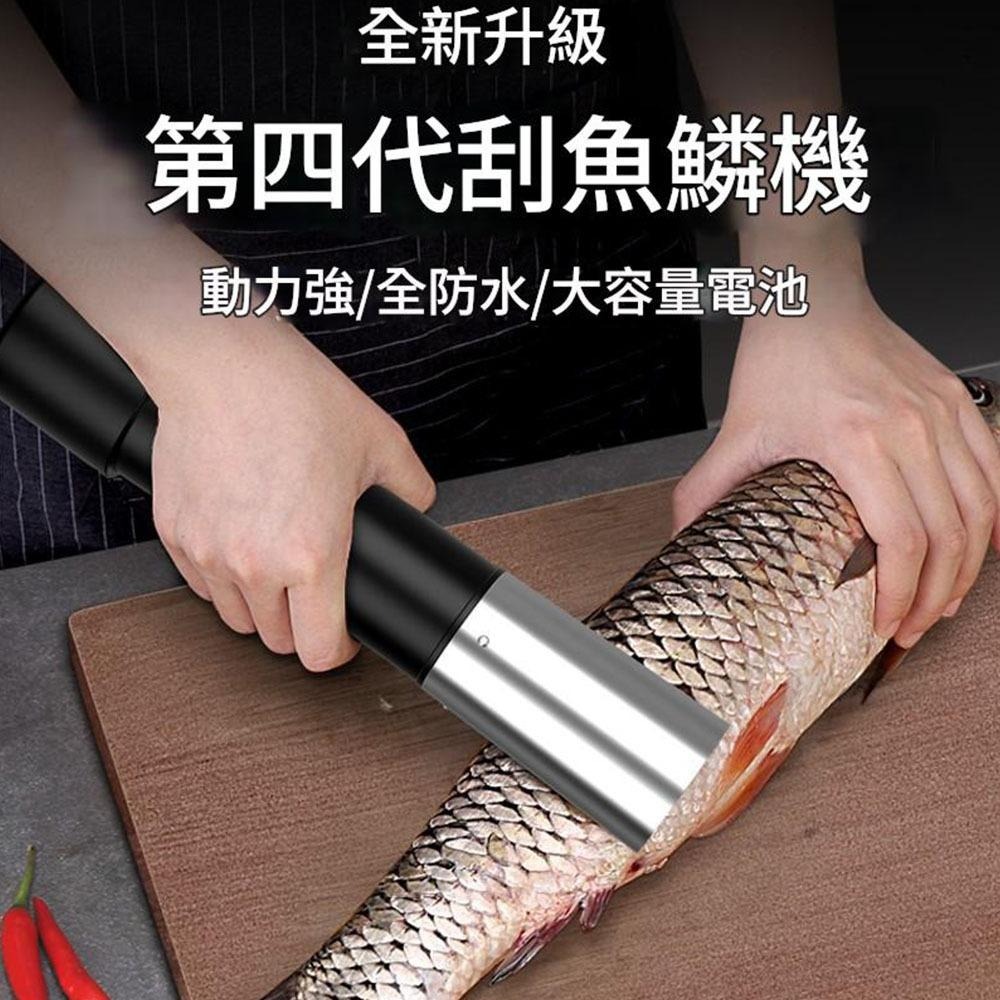 超能玩工 保固1年●電動刮魚鱗器 充電款/插電款/配件刀頭 電動魚鱗機 電動刮魚鱗器 魚鱗機 電動刮鱗機 刮魚鱗器 現貨-細節圖5