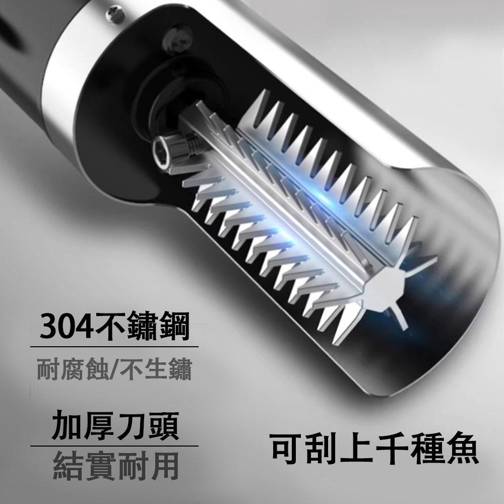 超能玩工 保固1年●電動刮魚鱗器 充電款/插電款/配件刀頭 電動魚鱗機 電動刮魚鱗器 魚鱗機 電動刮鱗機 刮魚鱗器 現貨-細節圖6