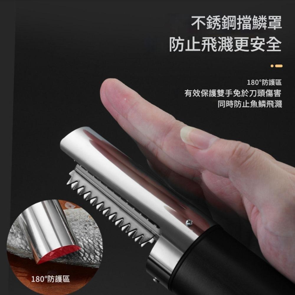 超能玩工 保固1年●電動刮魚鱗器 充電款/插電款/配件刀頭 電動魚鱗機 電動刮魚鱗器 魚鱗機 電動刮鱗機 刮魚鱗器 現貨-細節圖9