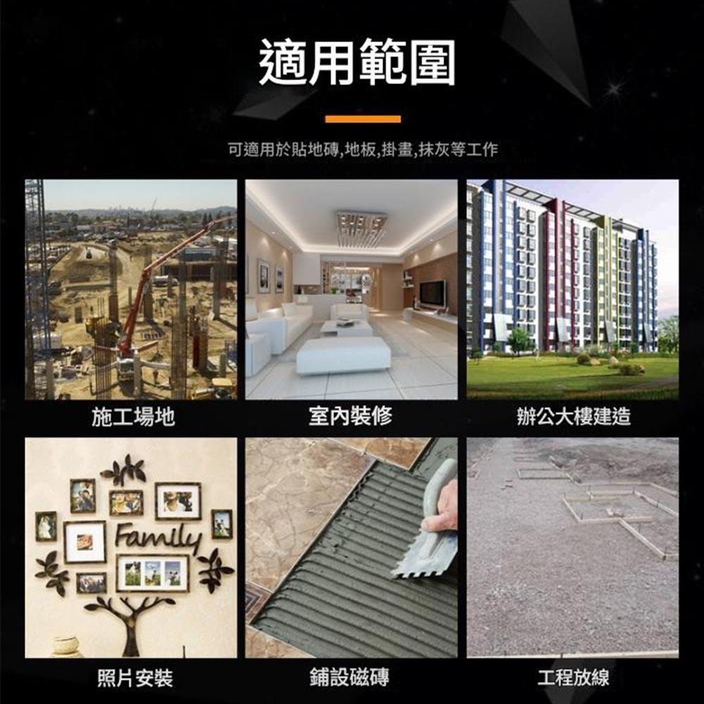 超能玩工 包退0費用●多功能雷射水平儀 水平標線尺 帶磁 水平尺 雷射打線器 激光水平線 遊標卡尺 帶拉尺 雷射水平尺-細節圖8