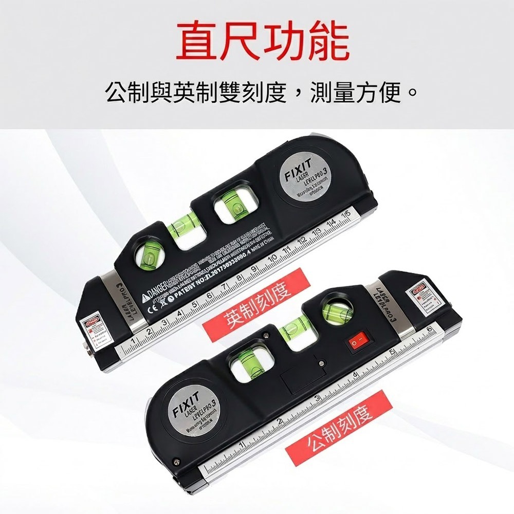 超能玩工 包退0費用●雷射水平儀 水平標線尺 水平尺 雷射打線器 激光水平線 雷射儀 雷射水平尺 捲尺 測量工具-細節圖6