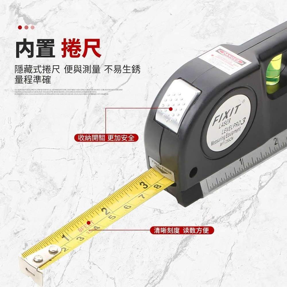 超能玩工 包退0費用●雷射水平儀 水平標線尺 水平尺 雷射打線器 激光水平線 雷射儀 雷射水平尺 捲尺 測量工具-細節圖7