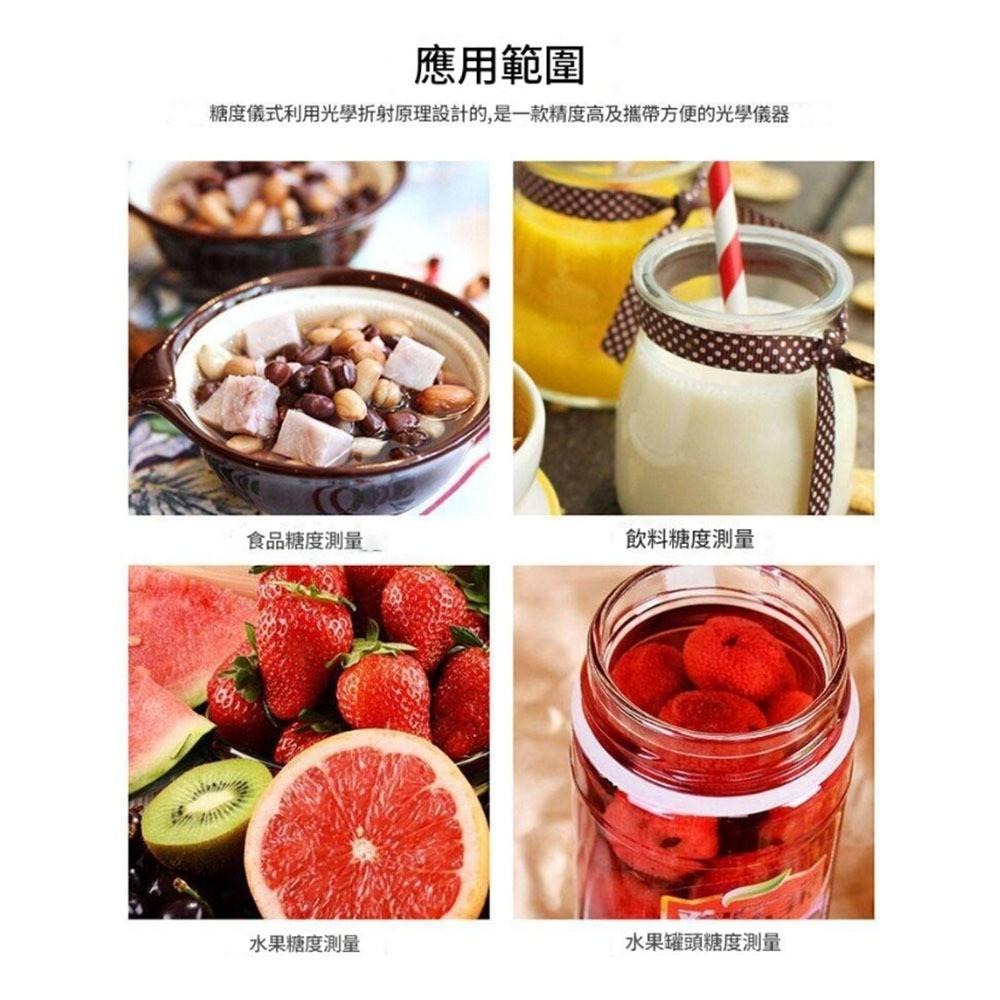 超能玩工 包退0費用●0-32% 糖度計 甜度計 甜度 測糖計 測糖機 糖度 測甜度 折射儀 濃度計 切削液 測糖儀-細節圖6