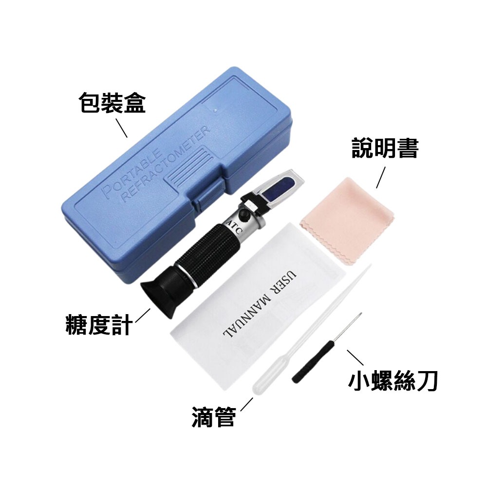 手持糖度溫度計0-32%