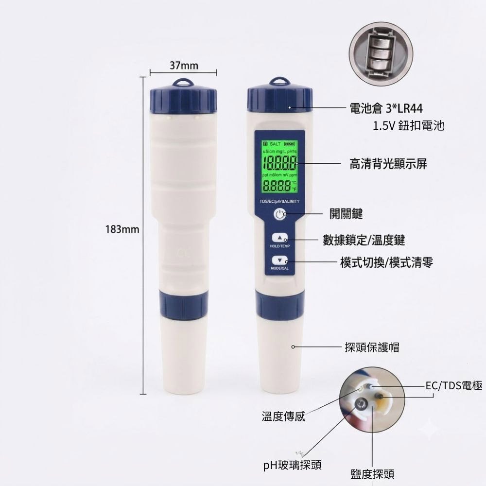 超能玩工 保固半年●9909 背光水質檢測筆 多合一水質測試筆 水質測試筆 水質檢測儀 驗水筆 測水筆 水質檢測-細節圖3