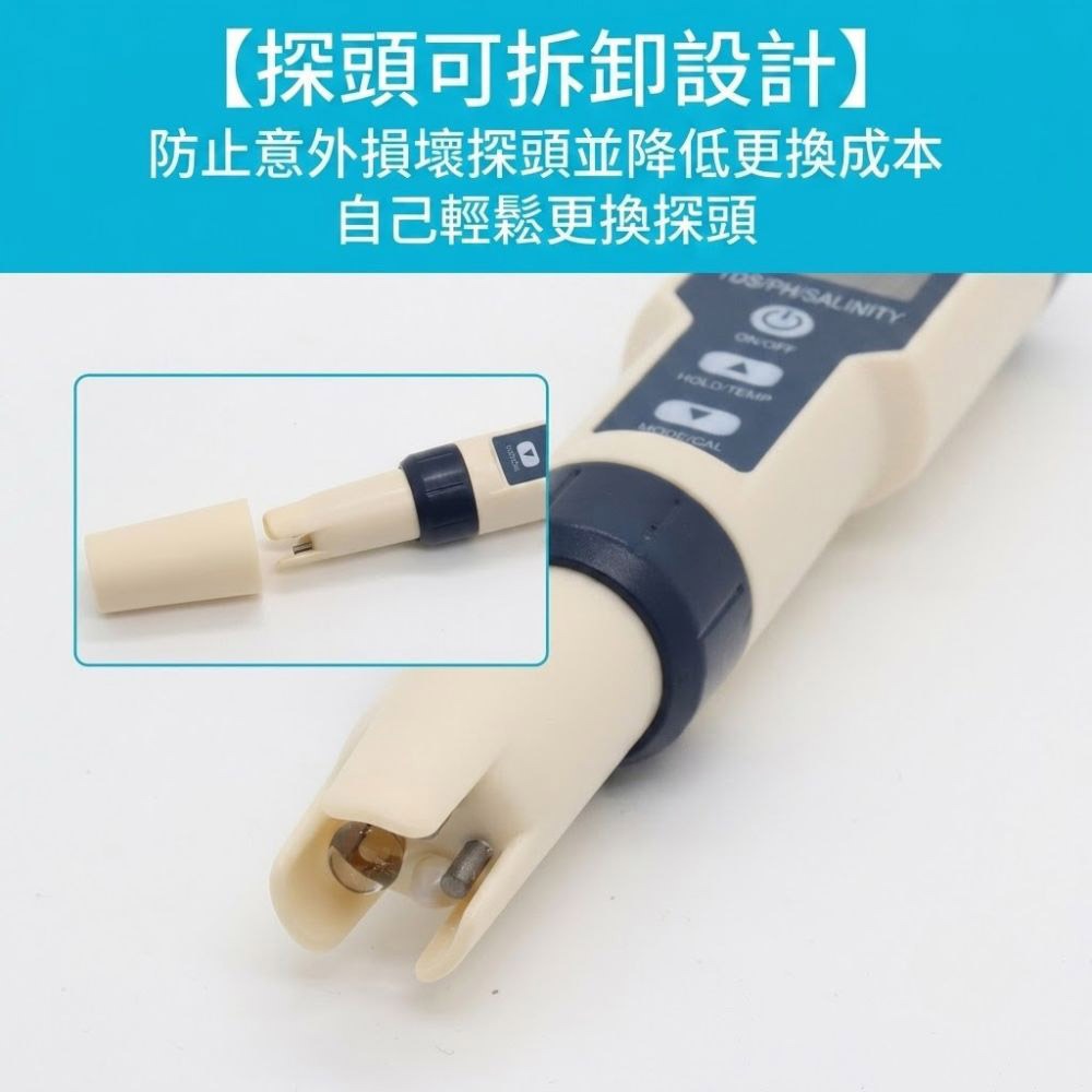 超能玩工 保固半年●9909 背光水質檢測筆 多合一水質測試筆 水質測試筆 水質檢測儀 驗水筆 測水筆 水質檢測-細節圖6