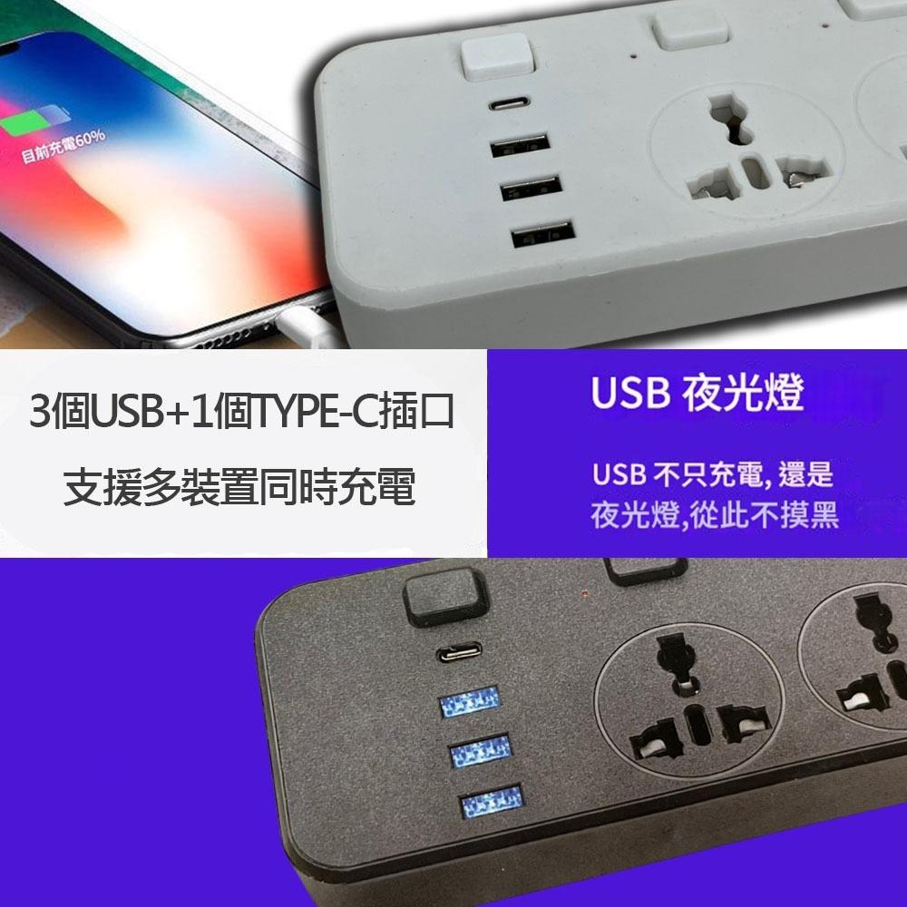 超能玩工 保固1年●多功能usb智能延長線插座 立式延長線插座 4獨立開關 3通用插孔 3USB 二插臺規美規插頭-細節圖4