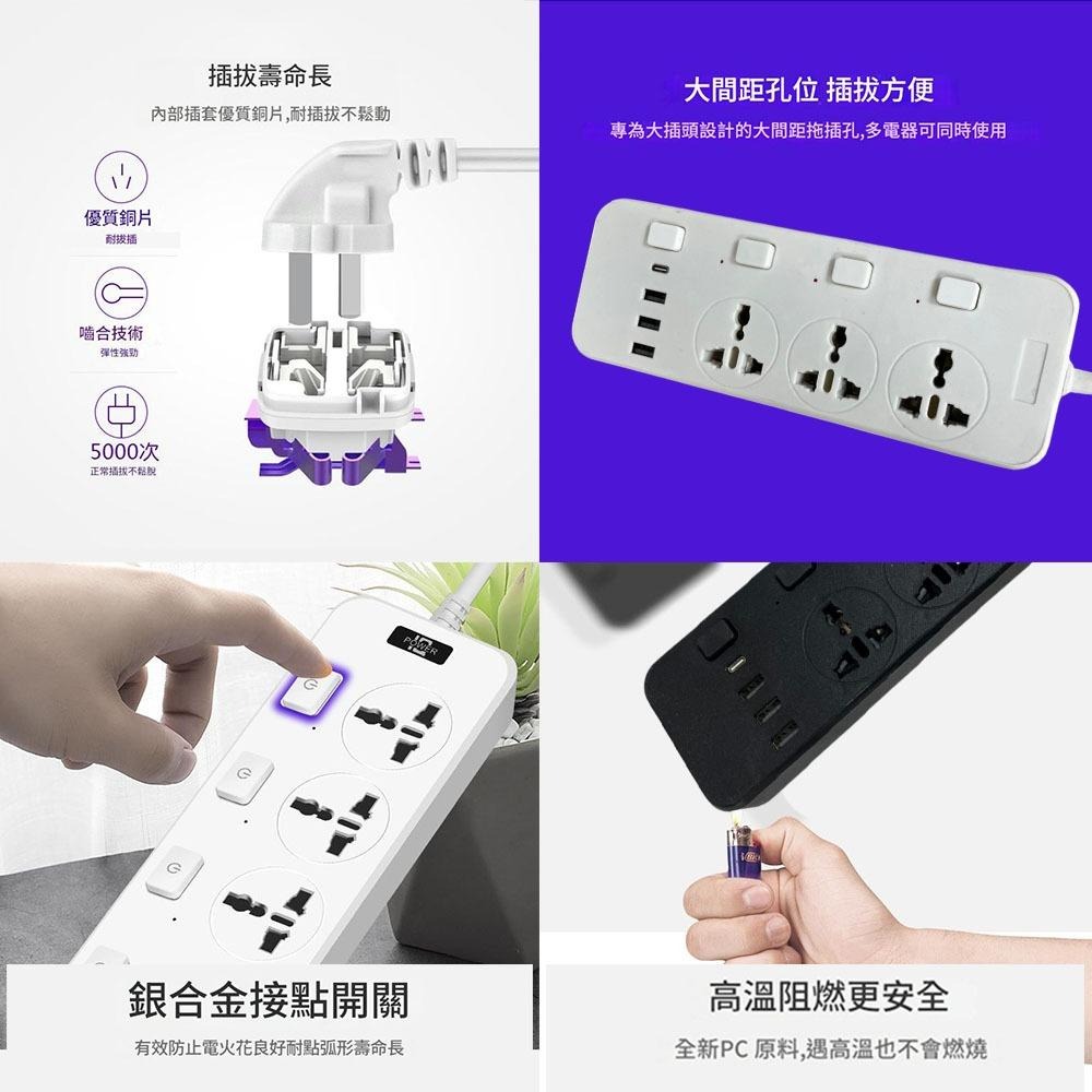 超能玩工 保固1年●多功能usb智能延長線插座 立式延長線插座 4獨立開關 3通用插孔 3USB 二插臺規美規插頭-細節圖5