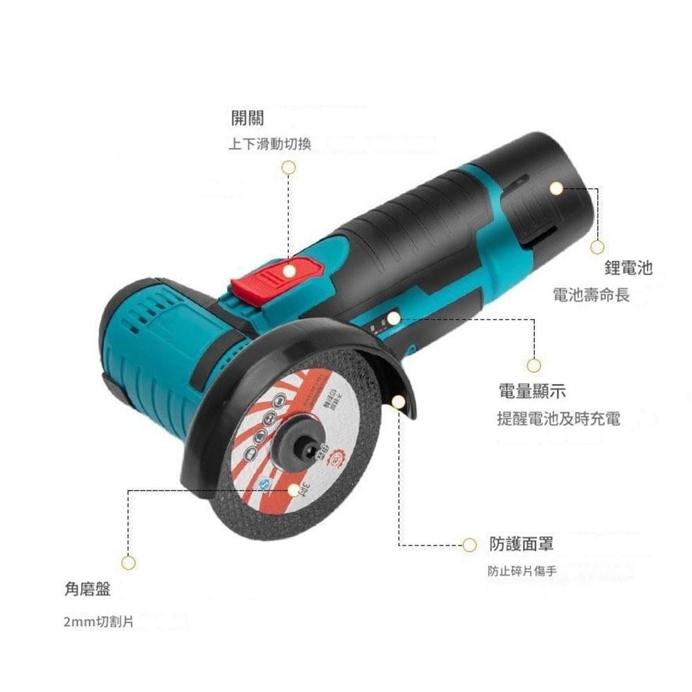 超能玩工 保固1年●角磨機 3吋 有刷角磨機 便攜拋光機 打磨機 小型無線砂輪機 鋰電小型拋光機 切割機 砂輪機 扳手-細節圖3