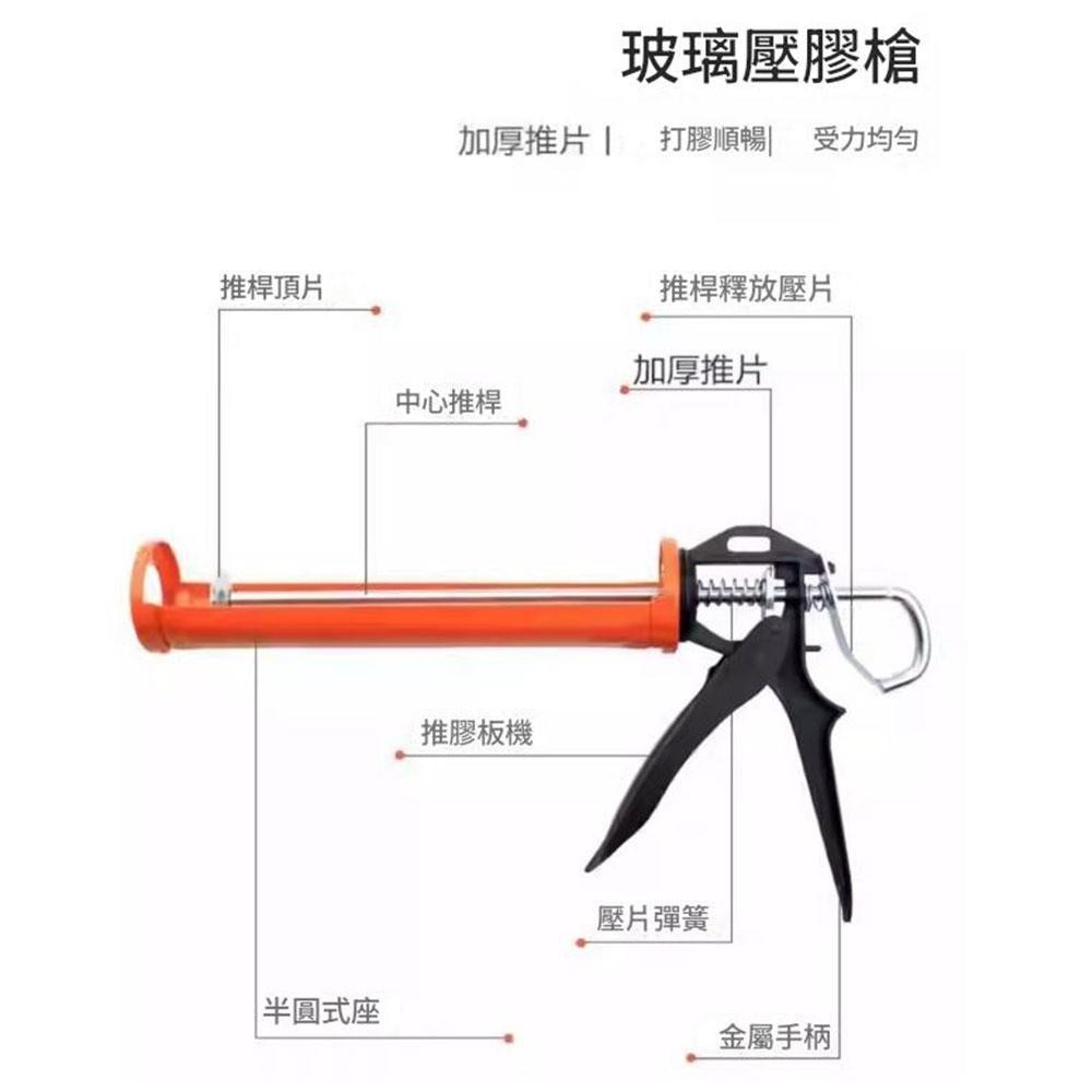 超能玩工 包退0費用●矽利康槍 打膠槍 膠槍 矽膠槍 矽利康 矽力康槍 不滴膠 壓膠槍 省力 架式矽力康槍 施工槍 打槍-細節圖3