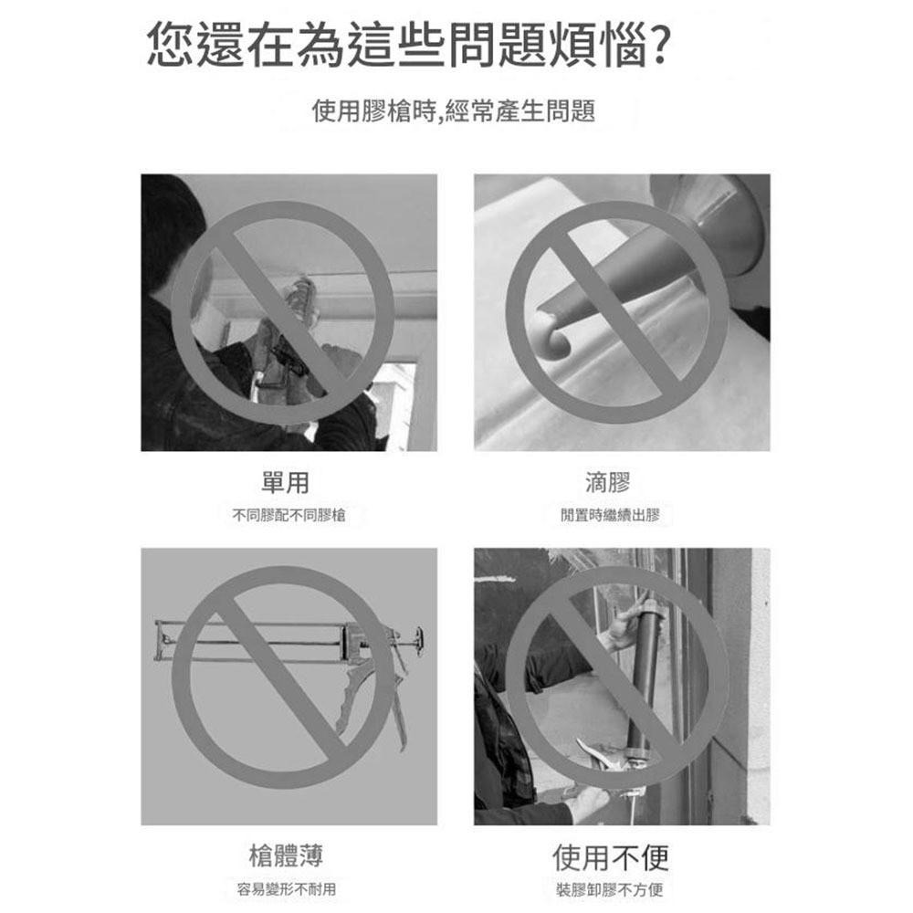 超能玩工 包退0費用●矽利康槍 打膠槍 膠槍 矽膠槍 矽利康 矽力康槍 不滴膠 壓膠槍 省力 架式矽力康槍 施工槍 打槍-細節圖4