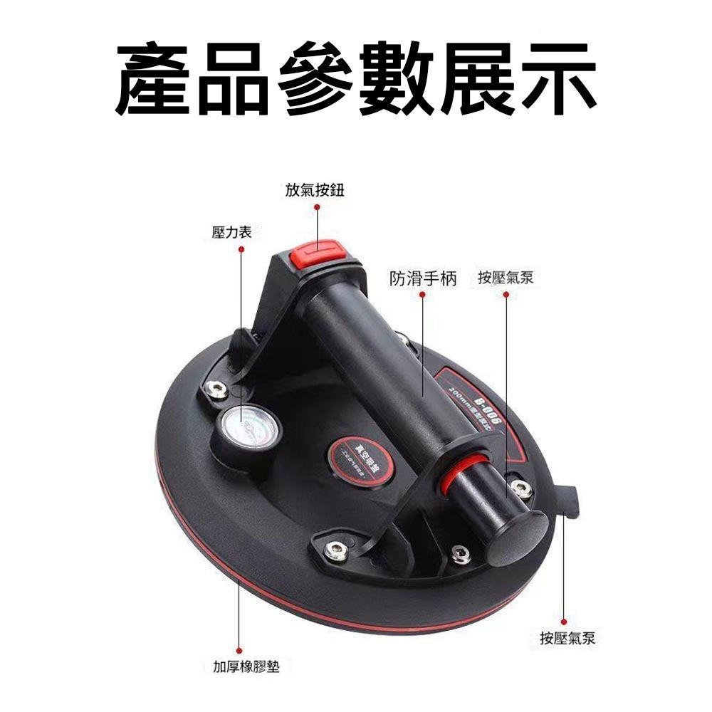 超能玩工 包退0費用●8寸真空吸盤 氣泵 抽氣式 真空吸盤固定器 真空氣泵吸盤 瓷磚玻璃 吸盤搬運器 貼磚神器 吸提器-細節圖3