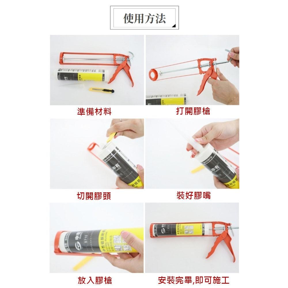 超能玩工 包退0費用●架式矽利康槍 矽力康槍 矽利康槍 手動 雙桿框架式 壓膠槍 施工槍 矽膠槍 矽立康 膠槍 矽膠槍-細節圖3