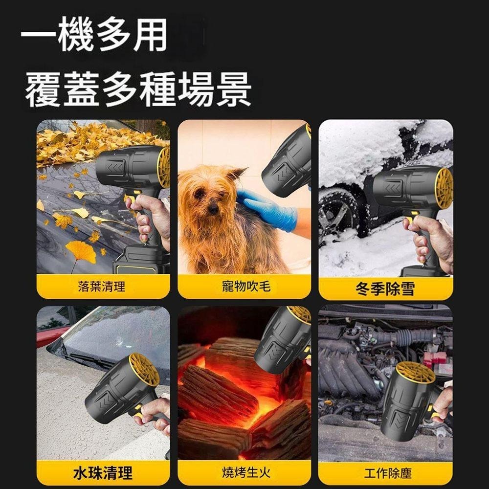 超能玩工 保固1年●暴力吹風機 吹葉機 鼓風機 暴力風扇 暴力鼓風機 渦輪鼓風機 暴力渦輪鼓風機 暴力吹塵器 現貨-細節圖7