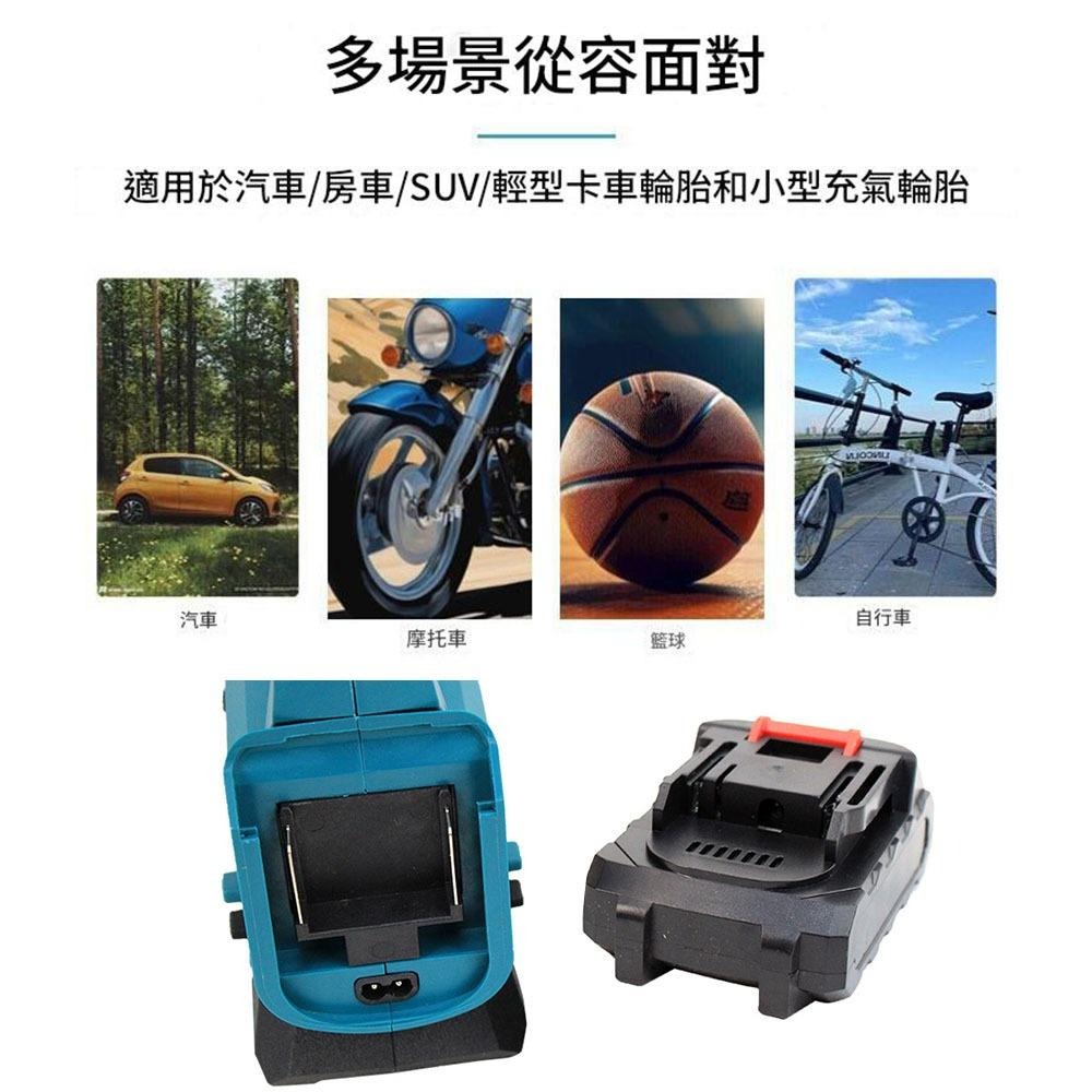 超能玩工 保固1年●電動打氣機 車用充氣機 21V 無線充氣機 打氣筒 充氣機 打氣機 自動充氣泵 打氣機 鋰電充氣機-細節圖7