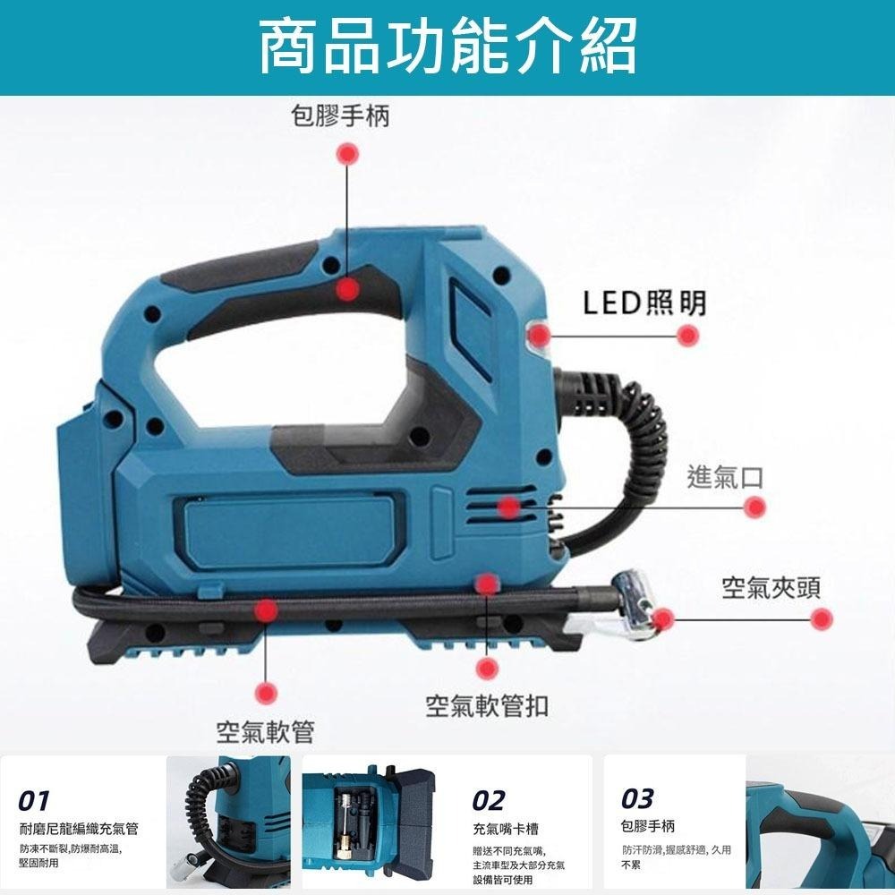 超能玩工 保固1年●電動打氣機 車用充氣機 21V 無線充氣機 打氣筒 充氣機 打氣機 自動充氣泵 打氣機 鋰電充氣機-細節圖8