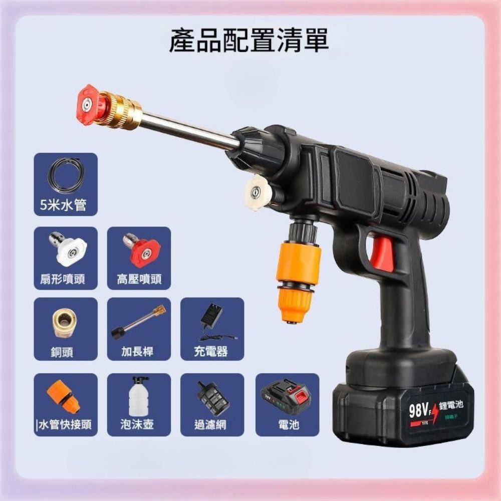 超能玩工 保固一年●鋰電高壓清洗機 鋰電高壓水槍 無線高壓水槍 高壓清洗機 高壓清洗水槍 洗車水槍 台灣出貨-細節圖3