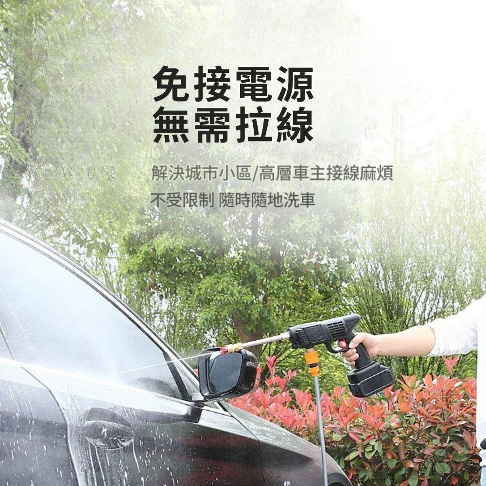 超能玩工 保固一年●鋰電高壓清洗機 鋰電高壓水槍 無線高壓水槍 高壓清洗機 高壓清洗水槍 洗車水槍 台灣出貨-細節圖4