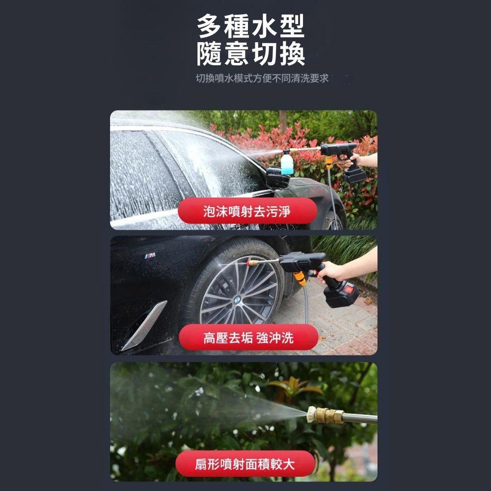 超能玩工 保固一年●鋰電高壓清洗機 鋰電高壓水槍 無線高壓水槍 高壓清洗機 高壓清洗水槍 洗車水槍 台灣出貨-細節圖8