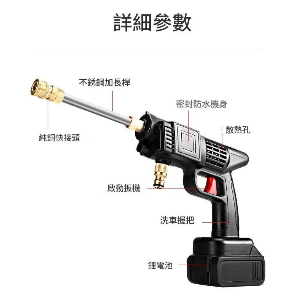 超能玩工 保固一年●鋰電高壓清洗機 鋰電高壓水槍 無線高壓水槍 高壓清洗機 高壓清洗水槍 洗車水槍 台灣出貨-細節圖9