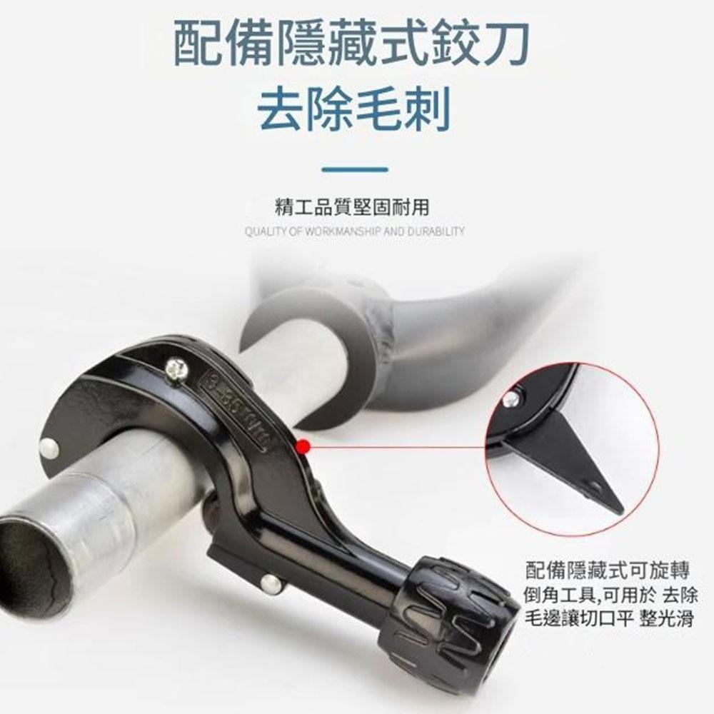 超能玩工 包退0費用●銅管切割刀 4-28mm 切管器 白鐵管剪刀 裁管器 塑膠管 白鐵專用切刀 白鐵切管刀 不鏽鋼管子-細節圖3
