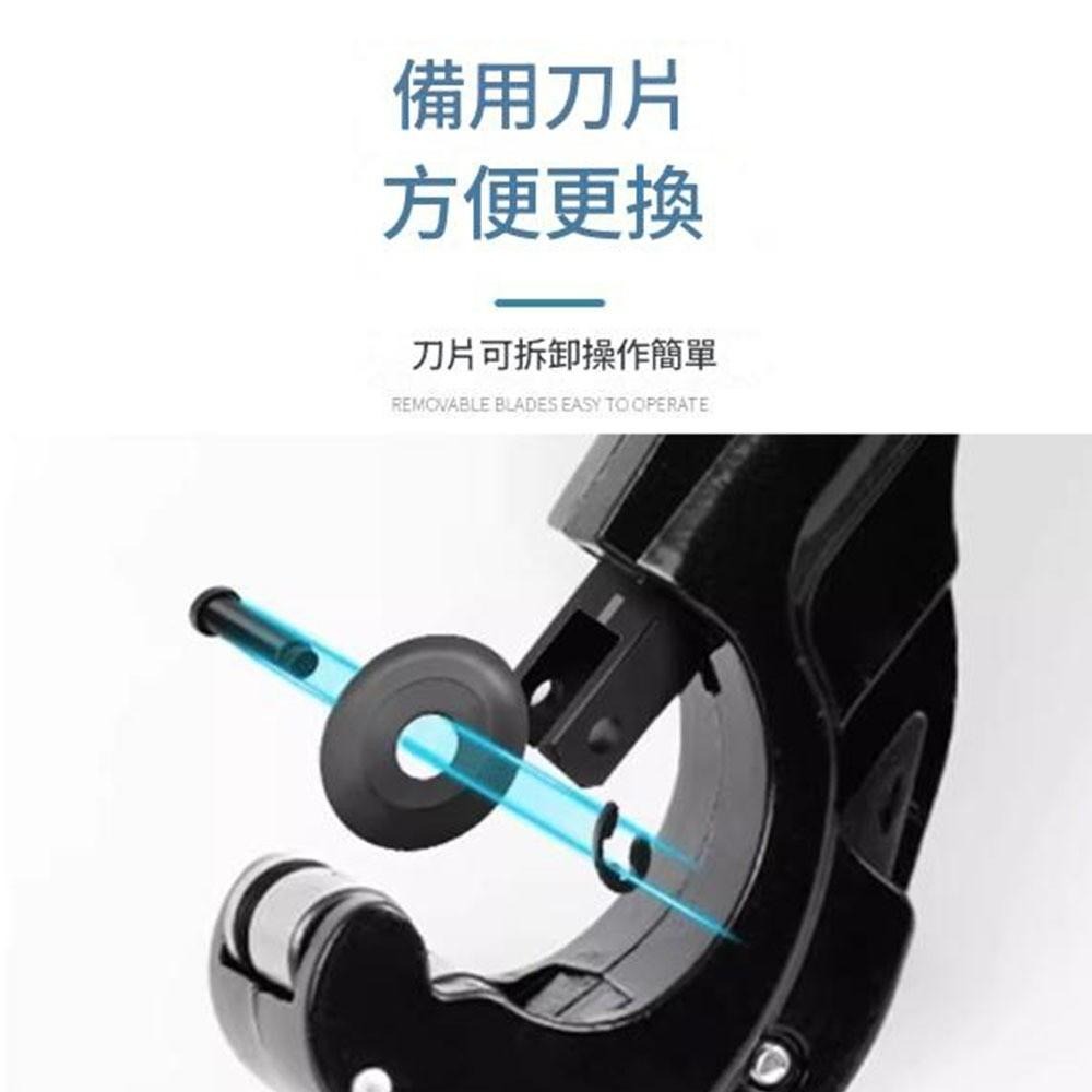超能玩工 包退0費用●銅管切割刀 4-28mm 切管器 白鐵管剪刀 裁管器 塑膠管 白鐵專用切刀 白鐵切管刀 不鏽鋼管子-細節圖4