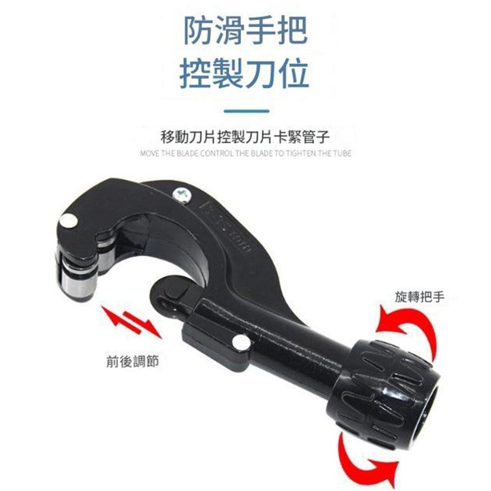 超能玩工 包退0費用●銅管切割刀 4-28mm 切管器 白鐵管剪刀 裁管器 塑膠管 白鐵專用切刀 白鐵切管刀 不鏽鋼管子-細節圖6