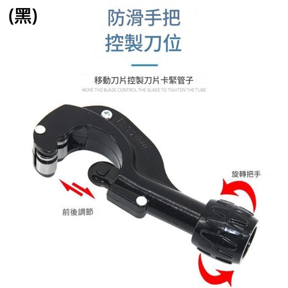 超能玩工 包退0費用●銅管切割刀 4-28mm 6-42mm 切管器 白鐵管剪刀 裁管器 塑膠管 白鐵專用切刀-細節圖6