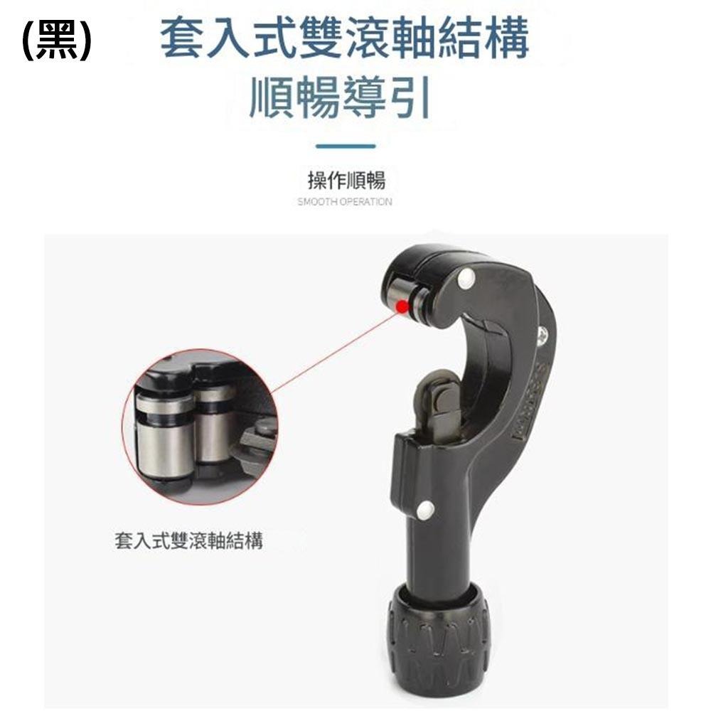 超能玩工 包退0費用●銅管切割刀 4-28mm 6-42mm 切管器 白鐵管剪刀 裁管器 塑膠管 白鐵專用切刀-細節圖7
