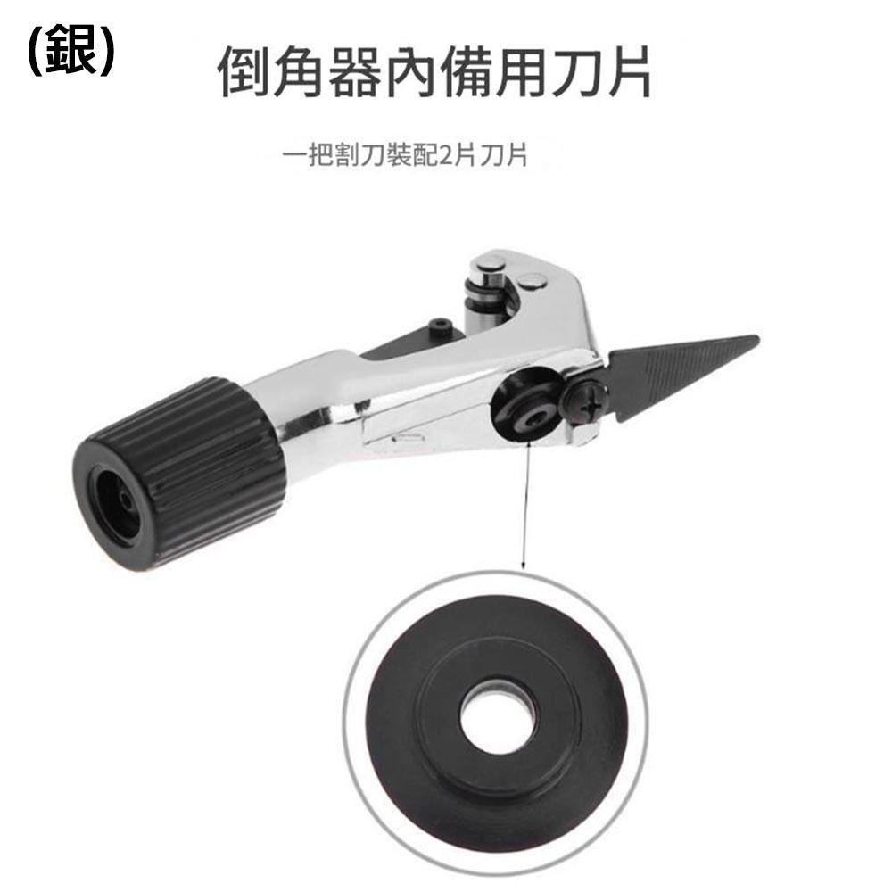 超能玩工 包退0費用●銅管切割刀 4-28mm 6-42mm 切管器 白鐵管剪刀 裁管器 塑膠管 白鐵專用切刀-細節圖8