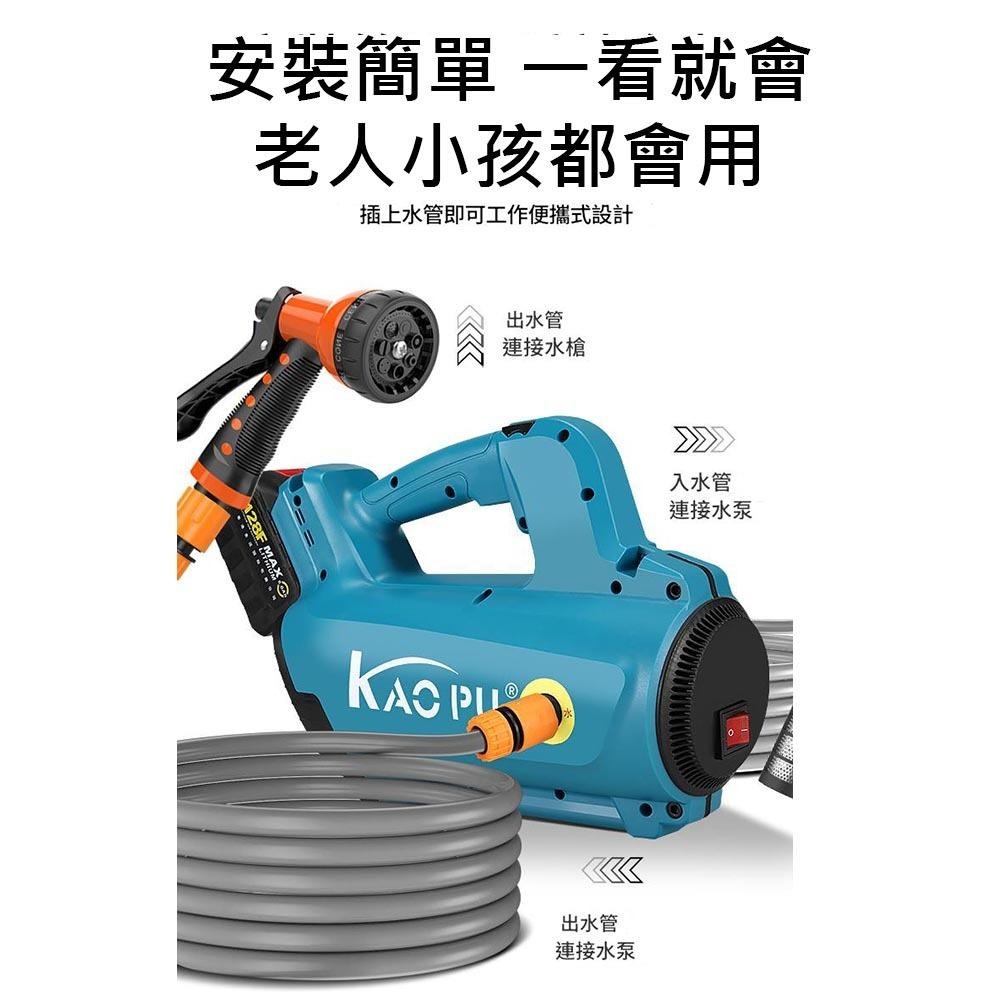 超能玩工 保固1年●18v 高壓抽水機 充電式抽水機 洗車機 澆水機 農用澆地 戶外抽水泵 洗車 澆花-細節圖5