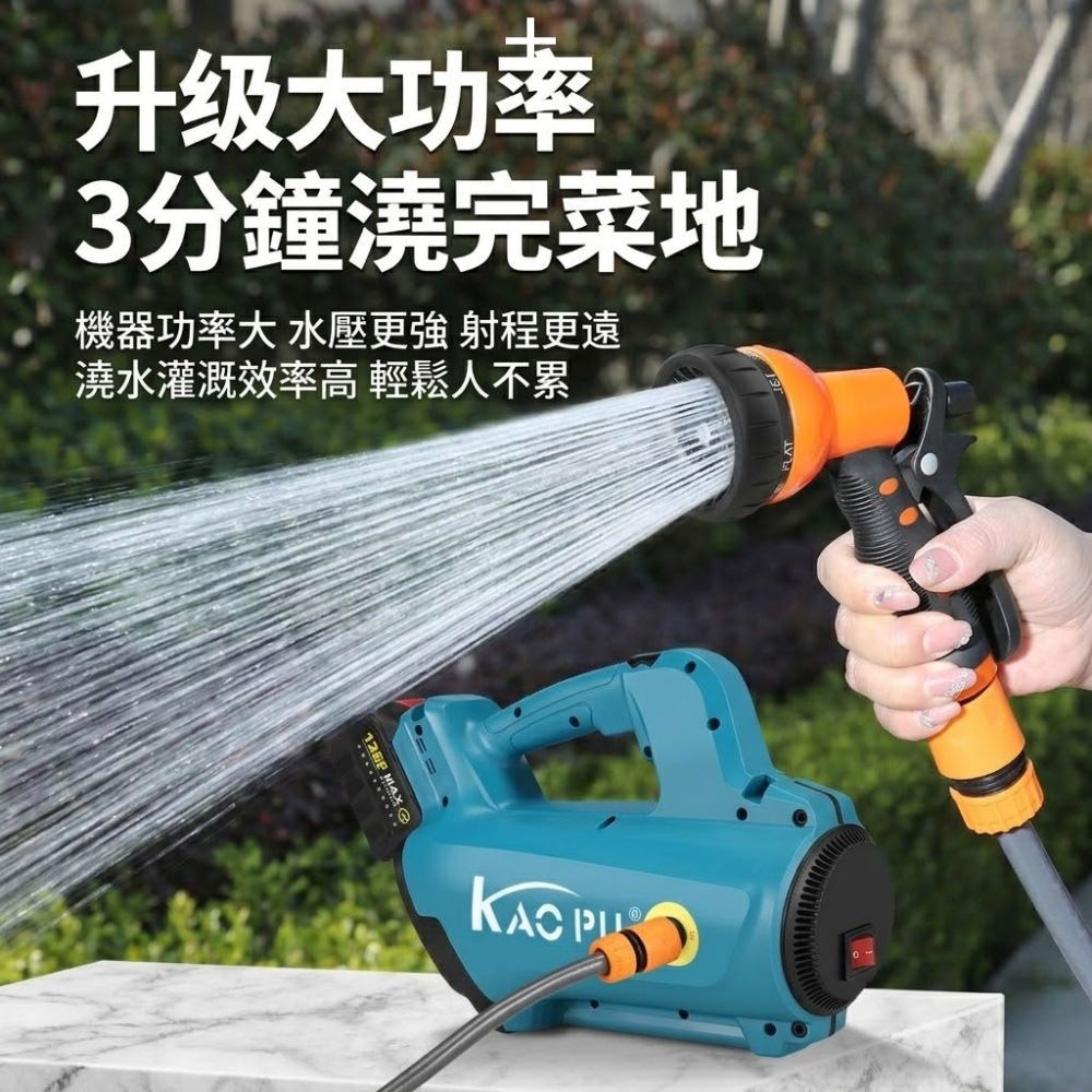 超能玩工 保固1年●18V 鋰電高壓抽水機 充電式抽水機 洗車機 澆水機 戶外抽水泵 澆地 澆花 牧田通用 台灣現貨-細節圖3