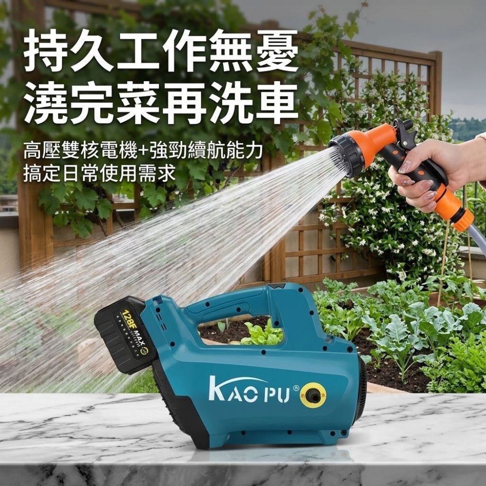 超能玩工 保固1年●18V 鋰電高壓抽水機 充電式抽水機 洗車機 澆水機 戶外抽水泵 澆地 澆花 牧田通用 台灣現貨-細節圖4