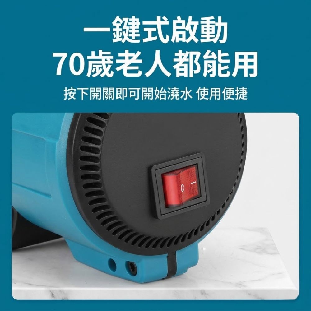 超能玩工 保固1年●18V 鋰電高壓抽水機 充電式抽水機 洗車機 澆水機 戶外抽水泵 澆地 澆花 牧田通用 台灣現貨-細節圖6