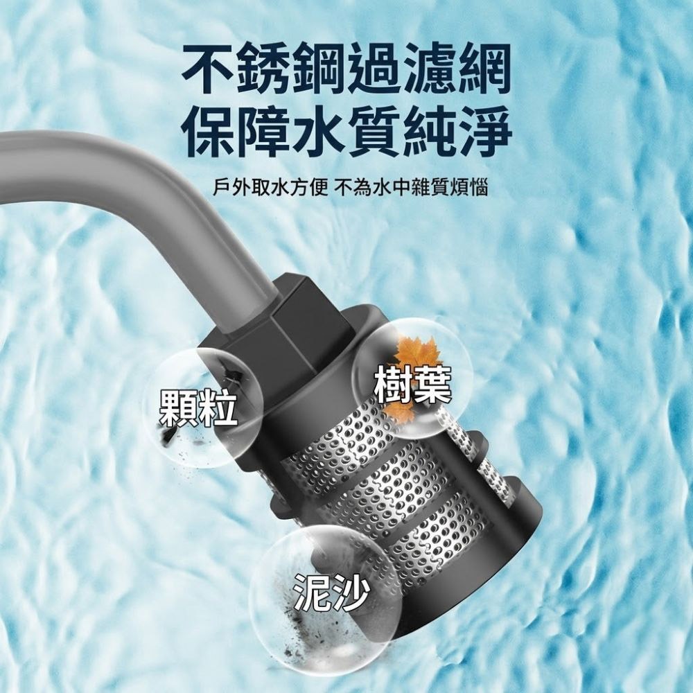 超能玩工 保固1年●18V 鋰電高壓抽水機 充電式抽水機 洗車機 澆水機 戶外抽水泵 澆地 澆花 牧田通用 台灣現貨-細節圖7