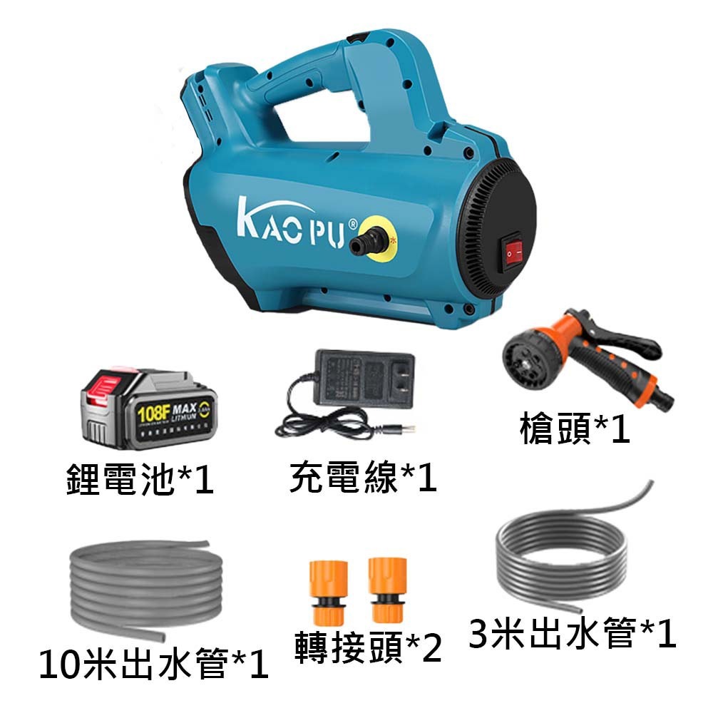 超能玩工 保固1年●18V 鋰電高壓抽水機 充電式抽水機 洗車機 澆水機 戶外抽水泵 澆地 澆花 牧田通用 台灣現貨-規格圖9