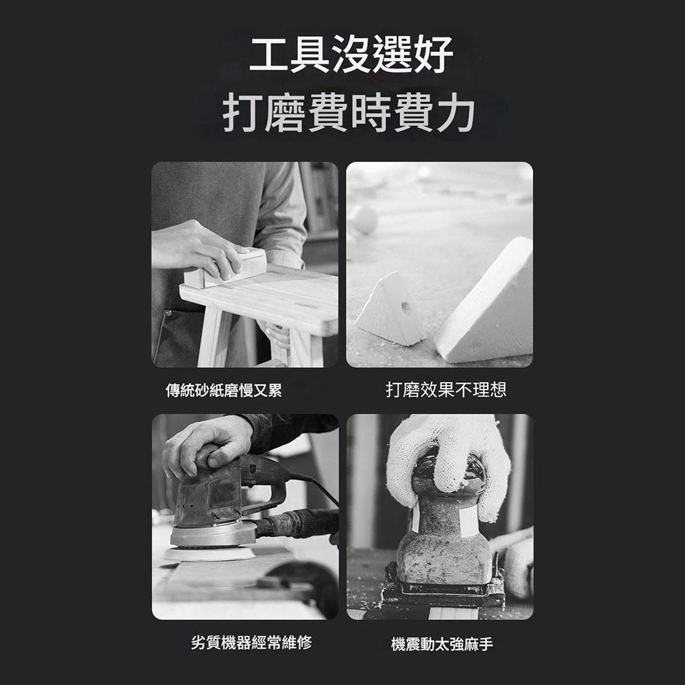 超能玩工 保固1年●方形砂光機110V 砂紙機 磨平機 磨光機 打磨機 拋光 砂光機 藍色砂光機 砂光機小型電動膩子-細節圖4