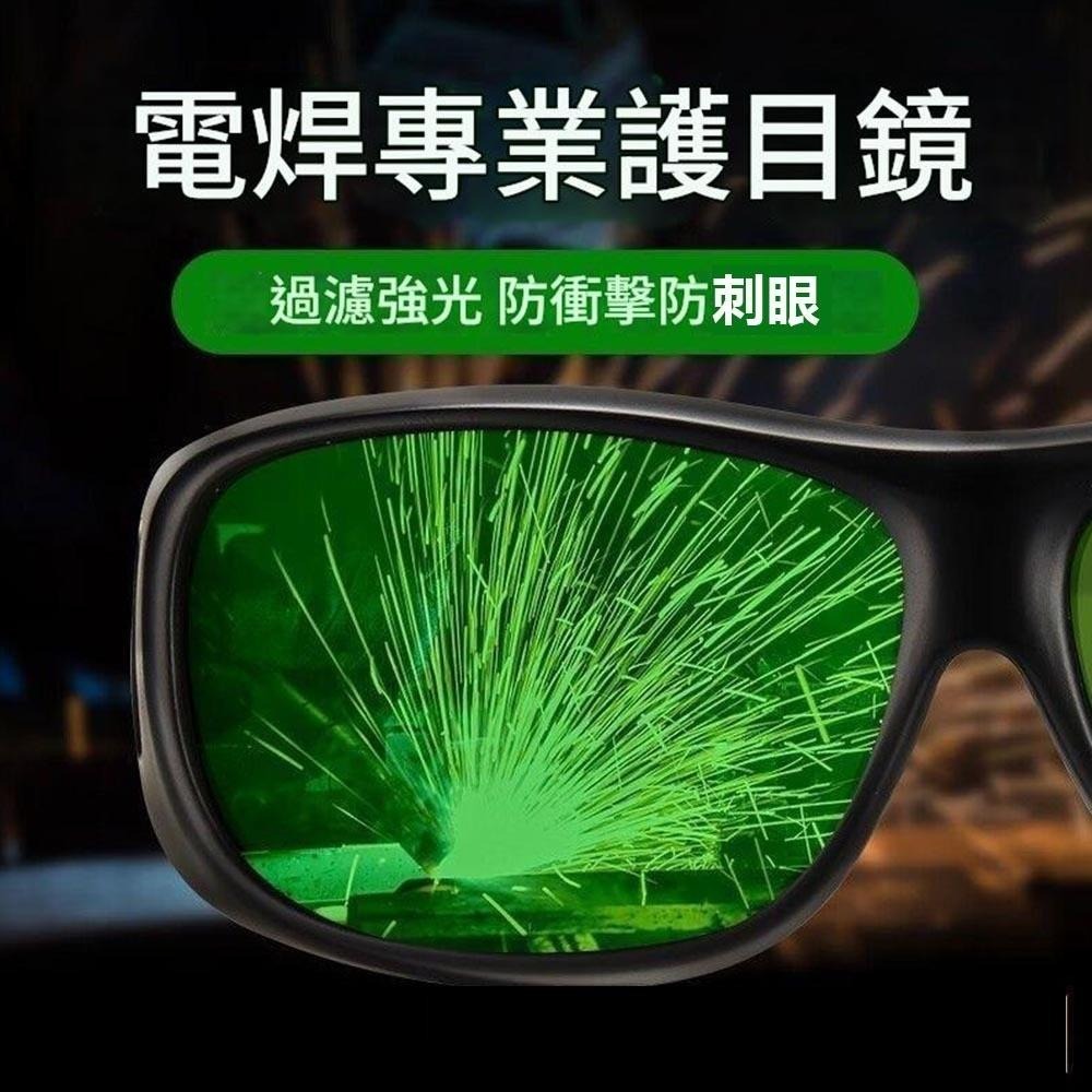 超能玩工 包退0費用●電焊防護眼鏡 過濾強光 焊接眼鏡 電焊眼鏡拉鍊盒 拉鍊盒 眼鏡收納 收納 台灣現貨-細節圖4