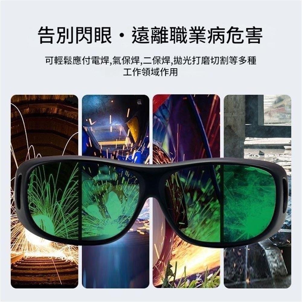超能玩工 包退0費用●電焊防護眼鏡 過濾強光 焊接眼鏡 電焊眼鏡拉鍊盒 拉鍊盒 眼鏡收納 收納 台灣現貨-細節圖5