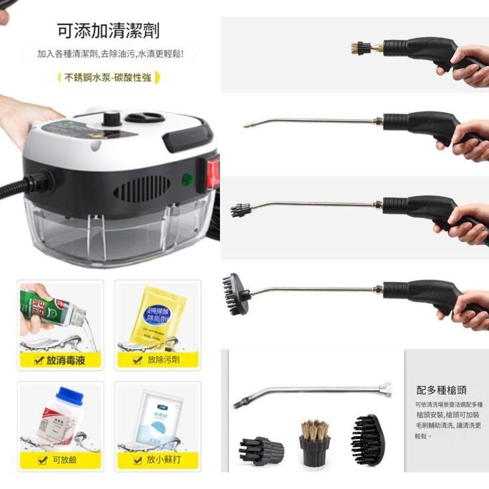 超能玩工 保固1年●高壓蒸汽清潔機 110V 高溫高壓清洗機 蒸汽清洗機 強力清潔消毒 高壓蒸氣清洗機 空調廚房油煙-細節圖4