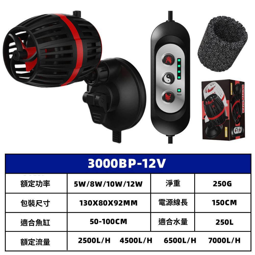 【四檔調頻款】ZY-3000BP