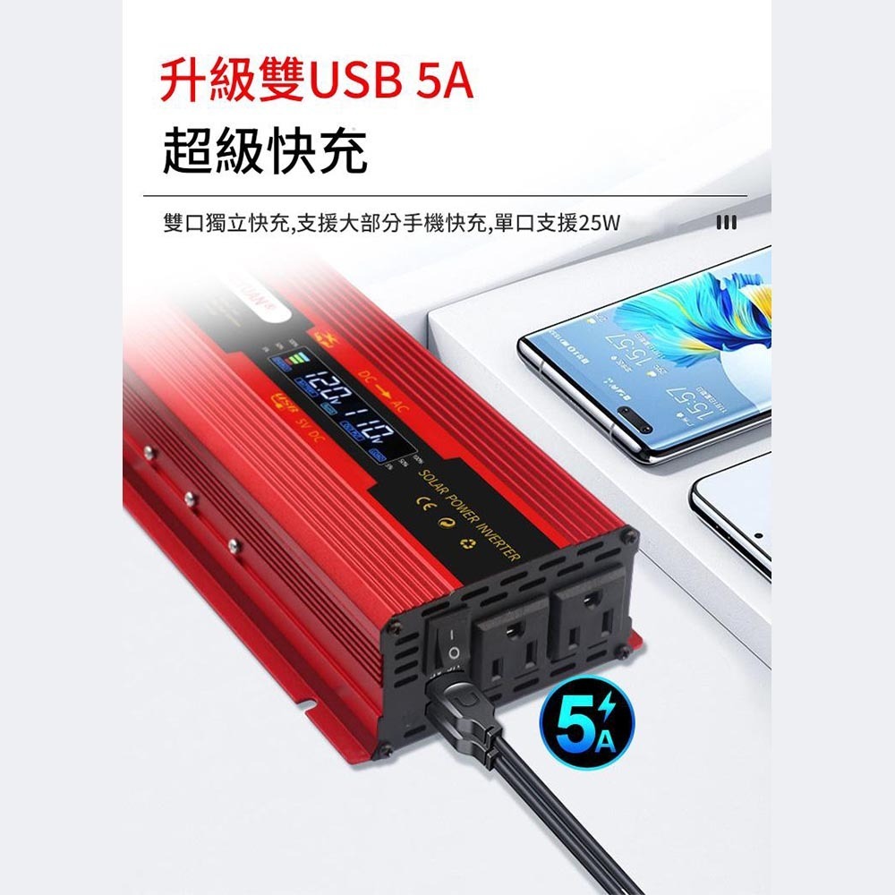 超能玩工 保固1年●12V/24V轉110V 雙插頭車載逆變器 汽車逆變器 車載逆變器 逆變器 逆變器通用款 台灣現貨-細節圖10