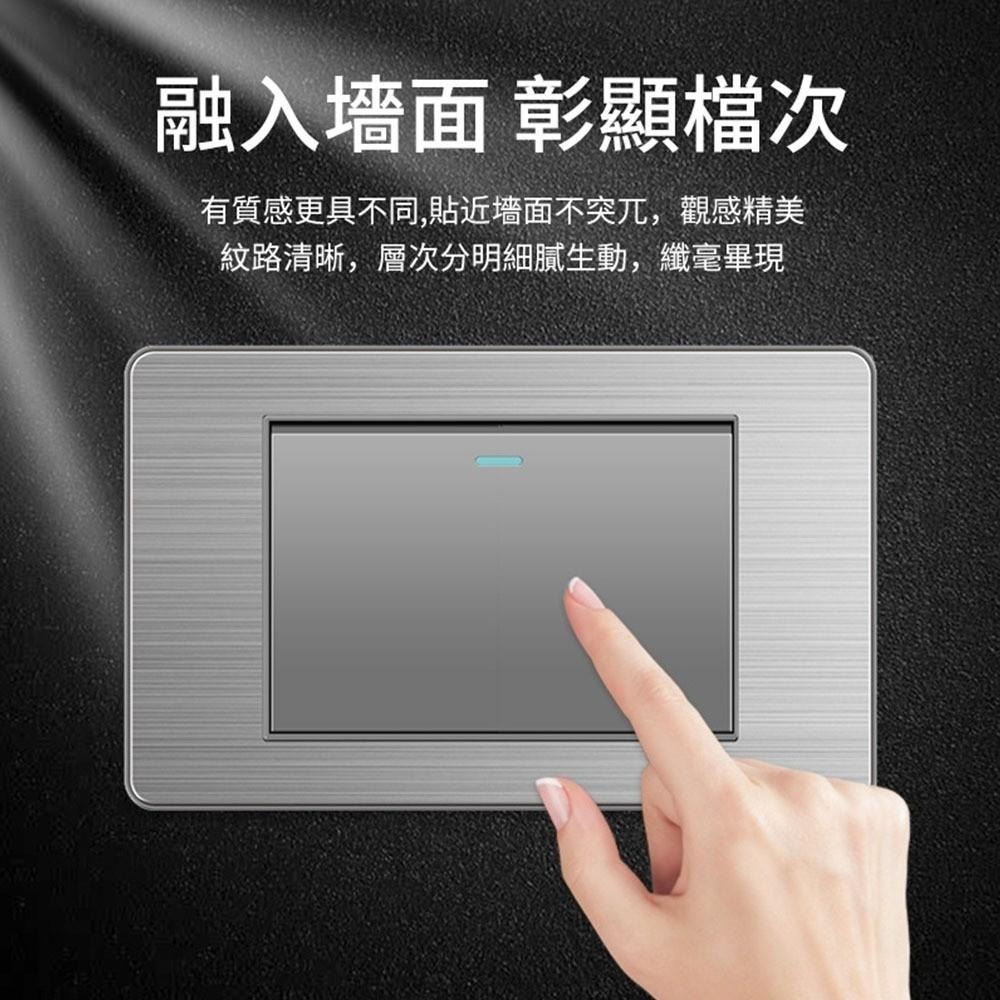 超能玩工 包退0費用●插座開關面板 不鏽鋼拉絲系列面板 單開雙開三開 台灣專用 直插式 電源插座開關 USB TypeC-細節圖5