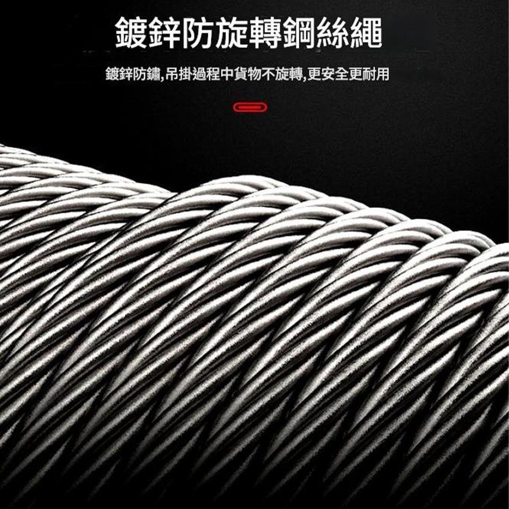 超能玩工 保固一年●電動小吊車 110V電動小吊車 線控遙控 電動吊車 電動小金剛 電動捲揚機 電動葫蘆-細節圖5