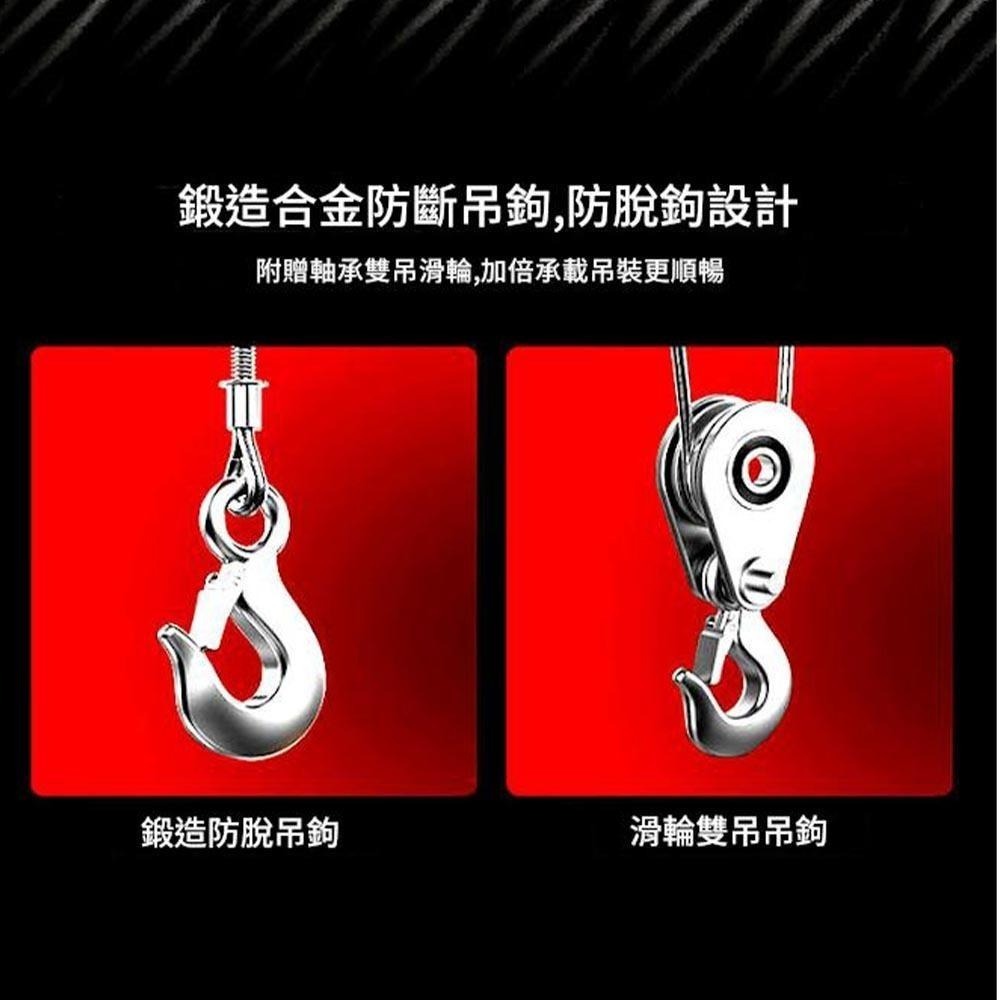 超能玩工 保固一年●電動小吊車 110V電動小吊車 線控遙控 電動吊車 電動小金剛 電動捲揚機 電動葫蘆-細節圖6
