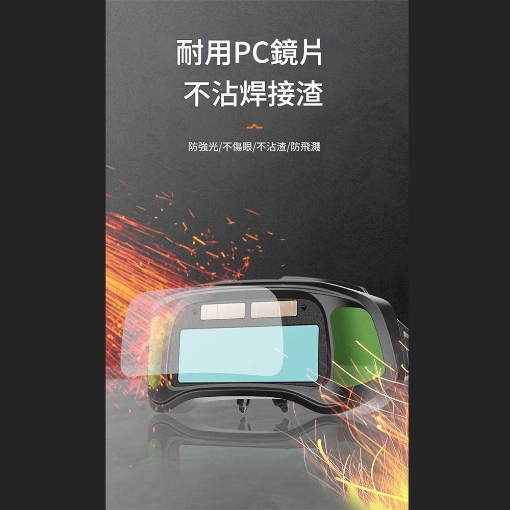 超能玩工 包退0費用●自動變光電焊真彩眼鏡 自動變光眼鏡 氬焊 CO2焊接 電焊 虎口加固電焊手套 電焊手套 台灣現貨-細節圖3