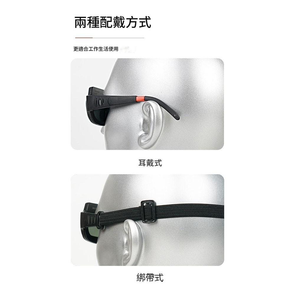超能玩工 包退0費用●自動變光電焊真彩眼鏡 自動變光眼鏡 氬焊 CO2焊接 電焊 虎口加固電焊手套 電焊手套 台灣現貨-細節圖9