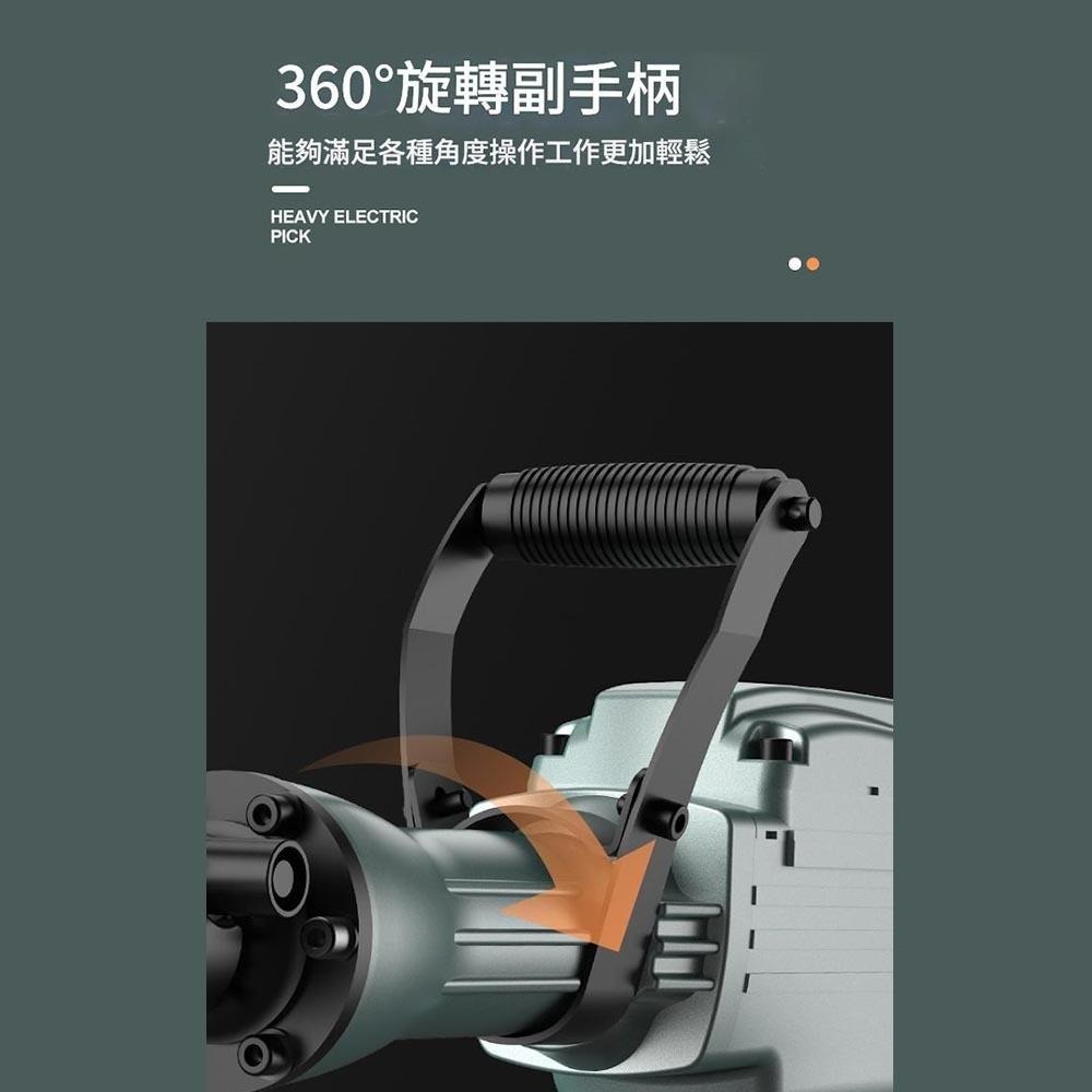 超能玩工 保固1年●大功率重型電鎬 強力型 打石機 碎石機 電動鑿 重型電鎬 電鎬 鑽槌 鑿尾 水泥工地-細節圖9